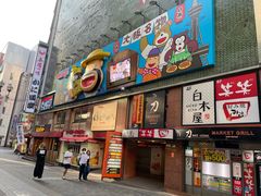 -SUGI杉药局(道顿堀东店)