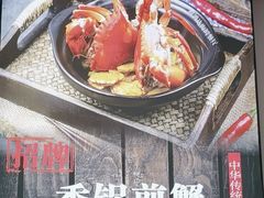 -鑫鸿达·海鲜闽菜热炒小馆(中山路店)