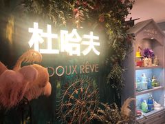 -杜哈夫DOUX RÊVE·生日蛋糕(日月光店)
