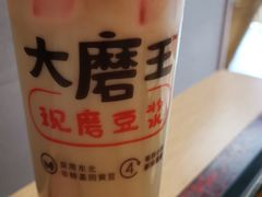 -永和大王(广渠店)