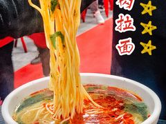 -郑家包子牛肉拉面(尚勤路店)