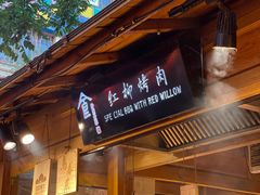 -沙州食驿·非遗小吃夜市