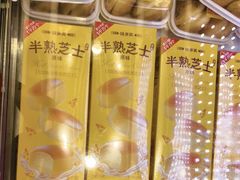-味多美蛋糕(新和平里店)