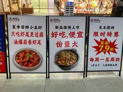 -厨帮湘(花都雅乐城店)