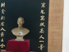 -淄博聊斋城景区