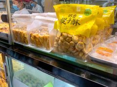 -鲍师傅糕点(春熙路店)
