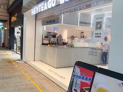 门面-喜茶(深圳丰盛町店)