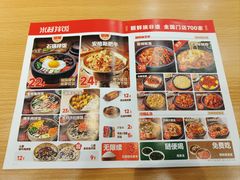 -米村拌饭(通州万达店)