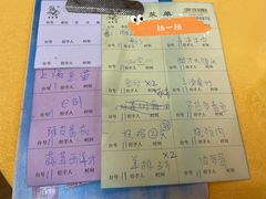 -柴火农庄(东海路店)
