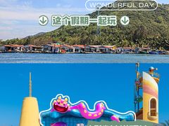 -海南分界洲岛旅游区