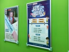 -昂立青少儿成长中心(杨浦国和1000校区)