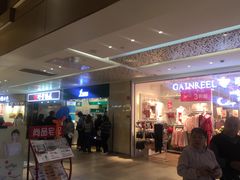 -江燕路万科里