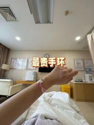 点击看大图 -北京明德医院