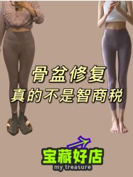 -梦斯绮塑美中心(通州富力星光店)