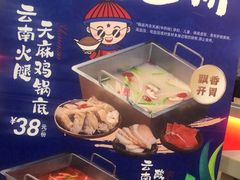 -芝小官牛肉火锅烤肉自助(淮安清江浦区新亚店)