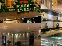 -皇室假期美食水疗会(春风路店)
