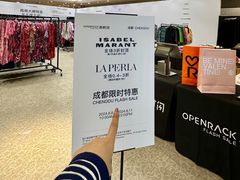 -王府井百货(总府店)