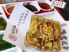 -肘子酥·天津菜·特色捞面(德云社店)