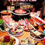 货真价实的肉匠嘉兵卫