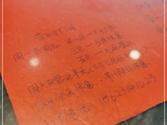 -袁妈红豆汤(重庆总店)