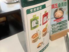 -烹然四季椰子鸡火锅(姚家园万象汇店)