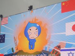 -南宁市科技馆