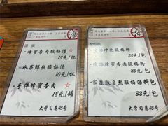 -陈学正酸梅汤(大学习巷店)