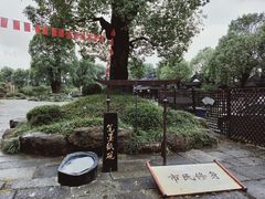 -韩湘水博园