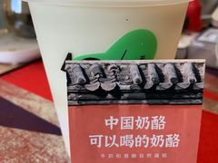 -宝珠奶酪(长宁金虹桥店)
