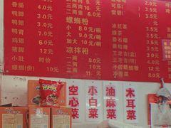 -凤张螺蛳粉·爽口粉(跃进路总店)