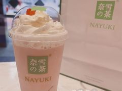 -奈雪的茶(亨特国际广场店)