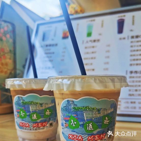 小滋味·咖啡·奶茶·果汁(新华路店)