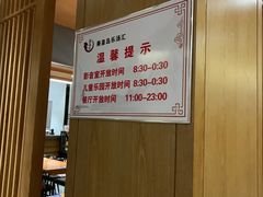 -乐汤汇温泉生活馆(海港区店)