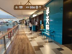 -半天妖烤鱼(印象城店)