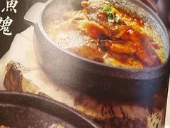 菜单-六尺巷新徽菜(总店)