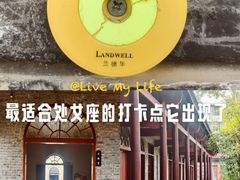 -中共中央农民运动讲习所旧址