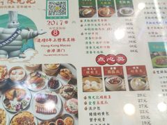 -澳门陈光记烧味饭店(万象城店)