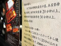 -玄白·炭烤活鳗(上海首店)
