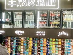 -丰茂烤串(港旅店)