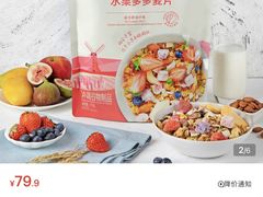 -山姆会员商店(杨桥西路店)