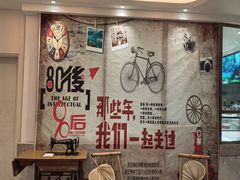 -菲住布渴酒店自助餐厅(阿里巴巴西溪园区店)