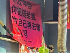 -名扬烤肉(起源店)