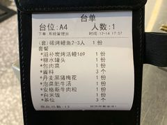 -本炙炭烤·蒲烧活鳗料理店(金沙洲店)