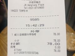 -星巴克臻选(济南恒隆店)