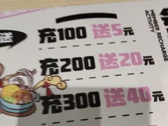 -灵芝妹子海鲜米线(凯德和平广场店)