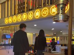 -正宗齐齐哈尔烤肉·齐牛哥鲜切炭火烤肉(杭州总店)