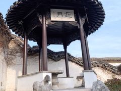 -何园