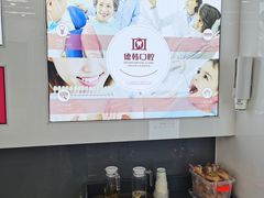 -武汉仁爱口腔(光谷店)