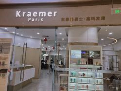 -Kraemer paris·苏豪路易士·嘉玛发廊