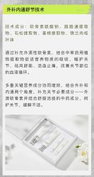 点击看大图 -雅曼妮spa美容养生